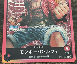 One Piece Card Game TCG ST01-001 L1 Monkey D Luffy Bandai Japan Anime Prism - Image 4