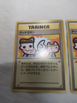 [] 2 Set Picasso Touch Japanese Garura Tournament Promo Pokemon Cards 5736 - Image 2