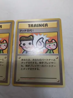 [] 2 Set Picasso Touch Japanese Garura Tournament Promo Pokemon Cards 5736 - Image 3