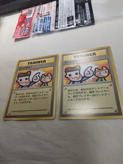 [] 2 Set Picasso Touch Japanese Garura Tournament Promo Pokemon Cards 5736 - Image 4
