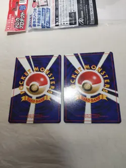 [] 2 Set Picasso Touch Japanese Garura Tournament Promo Pokemon Cards 5736 - Image 5