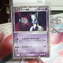 Pokemon Card - EX Ruby & Sapphire Japanese Mewtwo EX 026/055 898 - Image 1