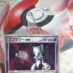 Pokemon Card - EX Ruby & Sapphire Japanese Mewtwo EX 026/055 898 - Image 2