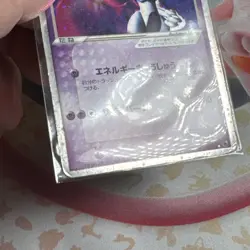 Pokemon Card - EX Ruby & Sapphire Japanese Mewtwo EX 026/055 898 - Image 5