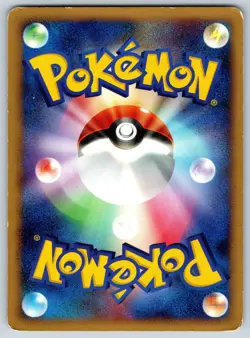 Poliwhirl - Cry from the Mysterious DP5 1st Edition Pokemon 151 Card MP - Image 2