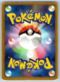 Umbreon - Dark Rush BW4 042/069 1st Edition kawayoo Pokemon Card HP - Image 2