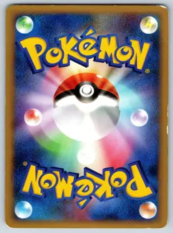 Giratina M - Arceus Movie Promo 014/022 Pokemon Card MP - Image 2