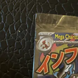 Mega Charizard X ex & Oricorio EX- MEP023/24 UPC Special Promo Pokemon - Sealed - Image 3