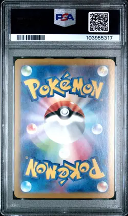 Pokemon TCG - Japanese Drayton Special Art Rare 090/064 -Paradise Dragona PSA 10 - Image 2