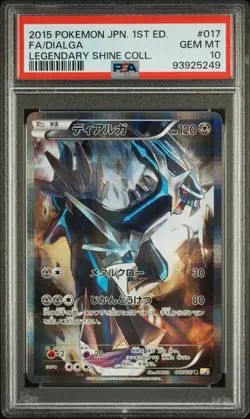 2015 POKEMON JPN LEGEND SHINE COLL 1ST ED #017 FULL ART/DIALGA PSA 10 - Image 1