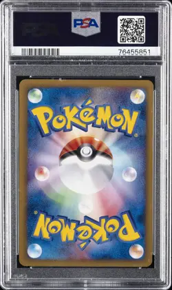2002 POKEMON JPN MCDONALD'S GRASS ENERGY-HOLO PSA 10 - Image 2