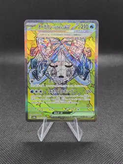 Wellspring Mask Ogerpon ex 208/187 Pokemon Terastal Fest Ex (JP) - NM - Image 1