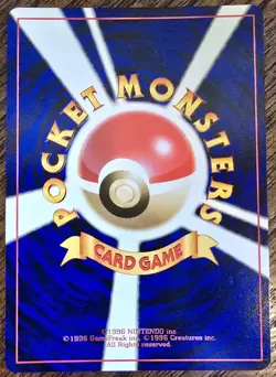 1999 Pokemon Gym Expansion Challenge from the Darkness JPN #150 Rocket's Mewtwo - Image 2