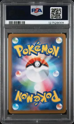 2025 POKEMON JPN SV11W-WHITE FLARE ART RARE #104 SAMUROTT PSA 9 - Image 2