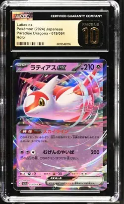 2024 POKEMON JPN SV7A - PARADISE DRAGONA #019 LATIAS EX CGC Pristine 10 - Image 1