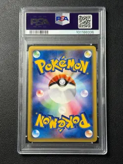 SQUIRTLE HOLO MCDONALD'S PSA 10 2002 POKEMON JAPANESE JPN #007/018 GEM MINT - Image 2