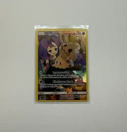 Mimikyu 245/236 Alt Art Secret Rare Pokemon Sun & Moon Cosmic Eclipse - Image 1