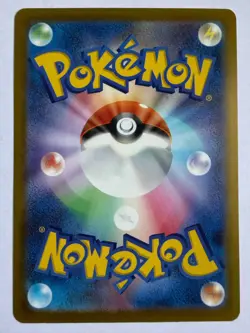 Pokemon TCG Japanese Black Belt's Training 220/193 SR M2a Mega Dream ex - Image 2
