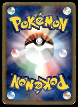 2004 Pokemon Japanese 012/052 Charizard ex Heavy Play - Image 2