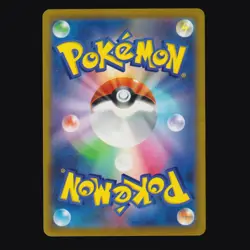 Pikachu 173/165 151 Art Rare Japanese Pokemon TCG MINT - Image 2