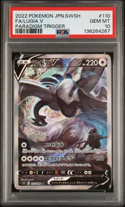 2022 POKEMON JPN SWORD & SHIELD PARADIGM TRIGGER #110 FULL ART/LUGIA V PSA 10 - Image 1