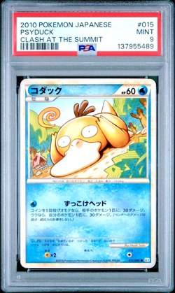 2010 POKEMON JAPANESE CLASH AT THE SUMMIT 015 PSYDUCK PSA 9 MINT - Image 1