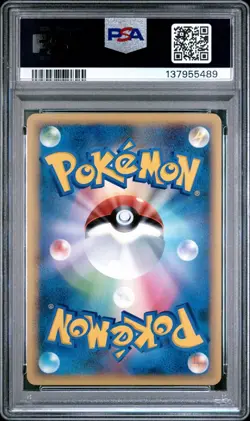 2010 POKEMON JAPANESE CLASH AT THE SUMMIT 015 PSYDUCK PSA 9 MINT - Image 2