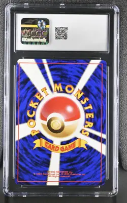 1996 Japanese Base Set Pokemon Flute CGC 9 - Image 2