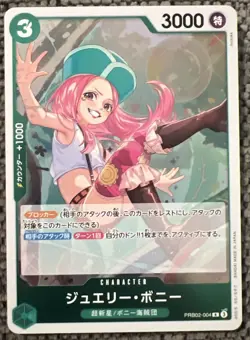 One Piece Japanese Jewelry Bonney PRB02-004 Rare Foil The Best Volume 2 - Image 1