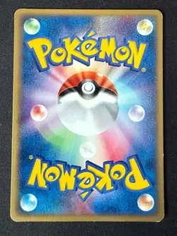 HOUNDOUR 012/018 LATIAS EX HALF DECK JAPANESE POKEMON CARD TCG HP 2003 NON HOLO - Image 3