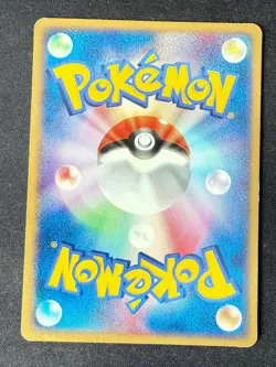 HOUNDOOM 013/018 LATIAS EX HALF DECK JAPANESE POKEMON CARD TCG LP 2003 - Image 3