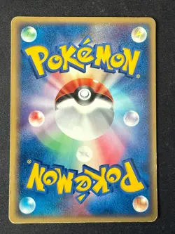TEAM MAGMA'S HOUNDOOM 004/033 MAGMA HALF DECK 1 JAPANESE POKEMON CARD TCG MP - Image 3