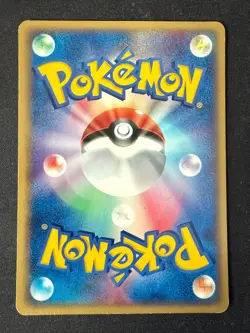 TEAM MAGMA'S HOUNDOUR 002/033 MAGMA HALF DECK JAPANESE POKEMON CARD TCG MP - Image 3
