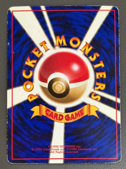 Bulbasaur Deck No.001 Vending Old back Vintage Glossy Japanese Pokemon Card TCG - Image 2