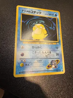 Pokemon TCG Gym Challenge Sabrina's Psyduck No. 054 Japanese LP Pokemon Card - Image 2