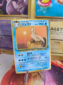 Pokemon Karte Card japanese expansion sheet vending glossy Dewgong Jugong NM- - Image 1