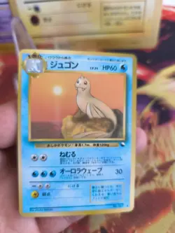 Pokemon Karte Card japanese expansion sheet vending glossy Dewgong Jugong NM- - Image 2