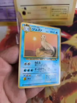 Pokemon Karte Card japanese expansion sheet vending glossy Dewgong Jugong NM- - Image 4