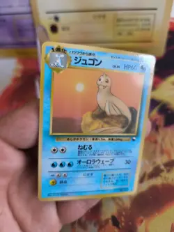 Pokemon Karte Card japanese expansion sheet vending glossy Dewgong Jugong NM- - Image 5