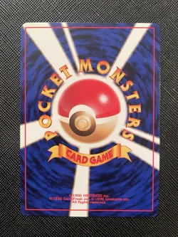 Pokemon card old Back Giovanni's Meowth No.052 Nintendo Japan LP - Image 2