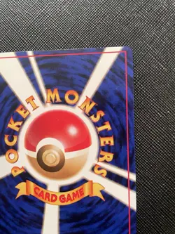 Pokemon card old Back Giovanni's Meowth No.052 Nintendo Japan LP - Image 3