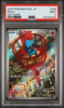 2025 POKEMON JPN M1L-MEGA BRAVE ART RARE #068 RIOLU PSA 9 - Image 1