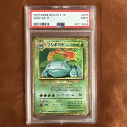 Venusaur 003/032 Pokemon TCG Classic: Venusaur Holo (Japanese) - Image 1