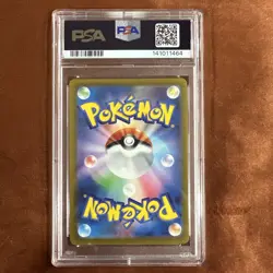 Venusaur 003/032 Pokemon TCG Classic: Venusaur Holo (Japanese) - Image 2
