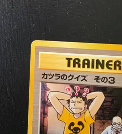 Pokemon Japanese Blaine’s Quiz #3 - Gym Challenge Trainer - Vintage - Image 3