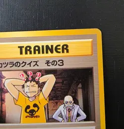 Pokemon Japanese Blaine’s Quiz #3 - Gym Challenge Trainer - Vintage - Image 4