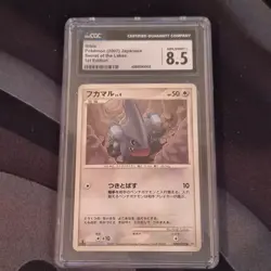 Pokemon Gible 2007 Japanese Secret of the Lakes 1st Edition CGC 8.5 - Image 1