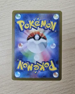 PIKACHU EX 001/021 SVC Japanese Pokemon SVC Pikachu ex & Pawmot Starter Deck - Image 2