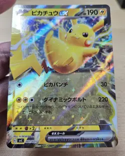PIKACHU EX 001/021 SVC Japanese Pokemon SVC Pikachu ex & Pawmot Starter Deck - Image 4