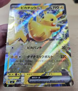 PIKACHU EX 001/021 SVC Japanese Pokemon SVC Pikachu ex & Pawmot Starter Deck - Image 5